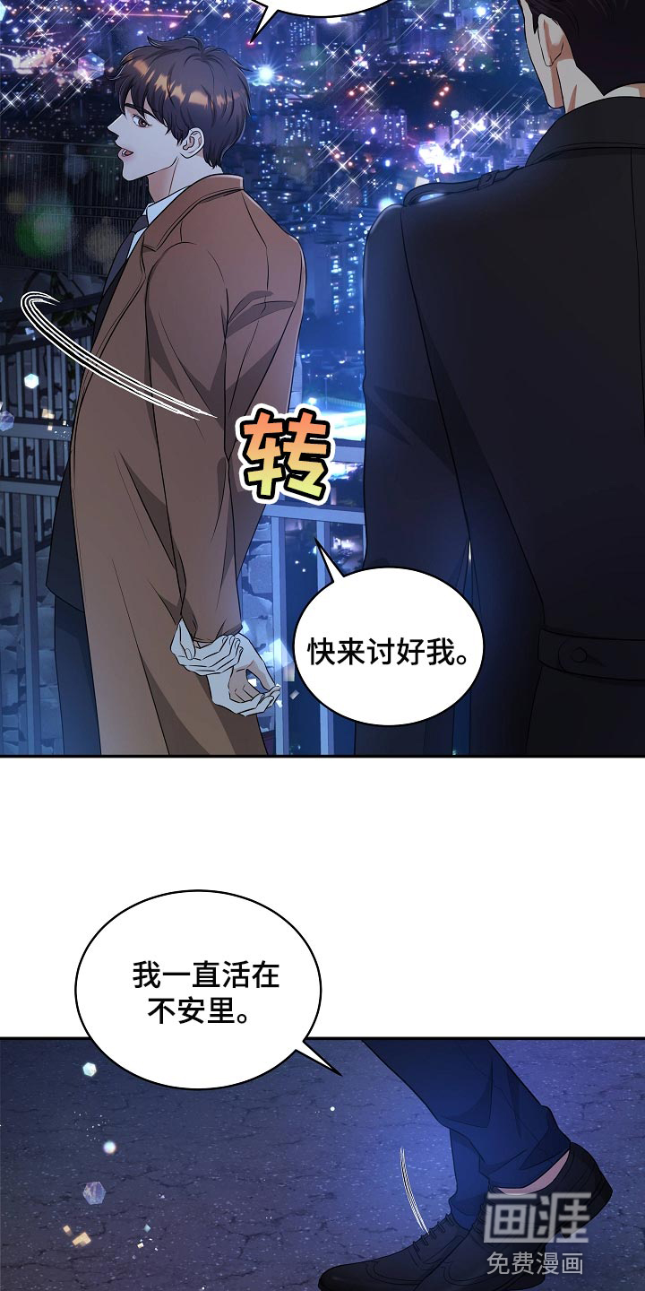 第88话1