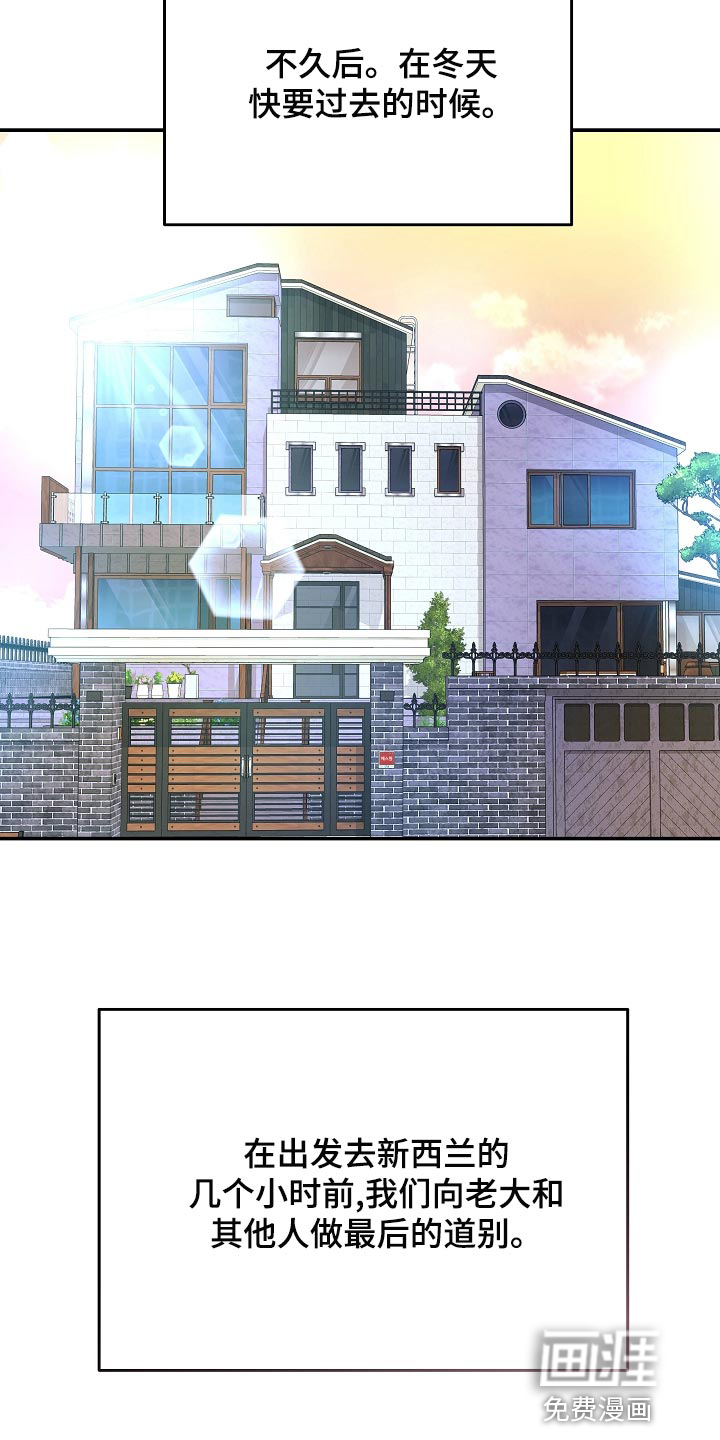 第88话10