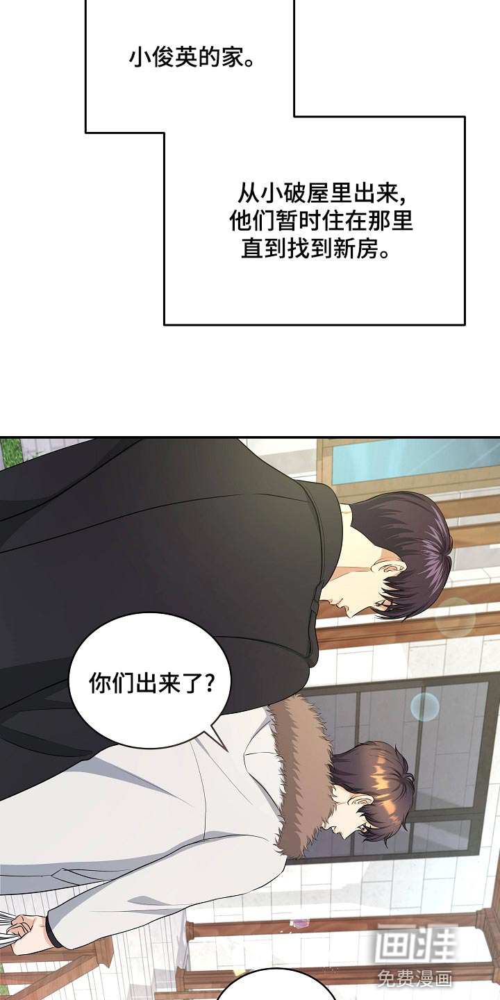 第88话12