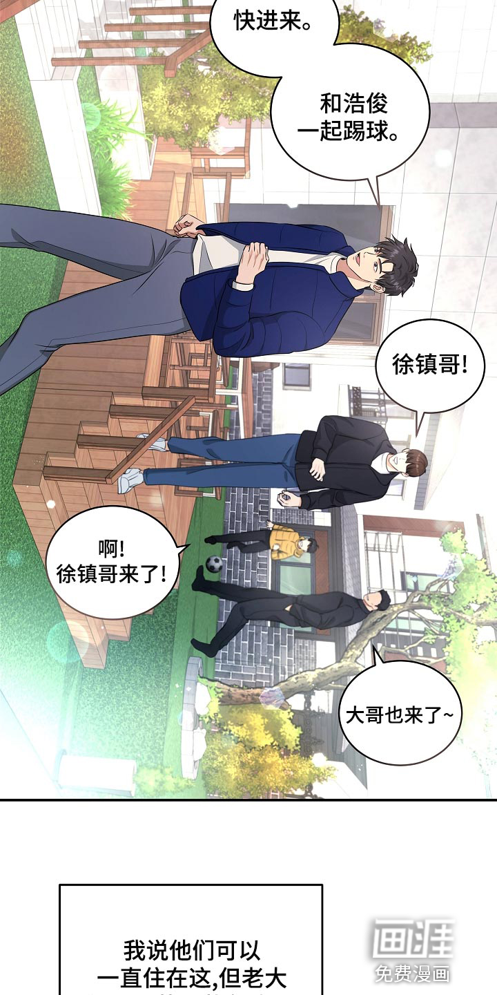 第88话13