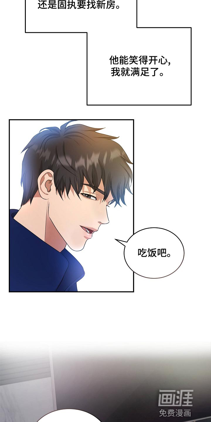 第88话14