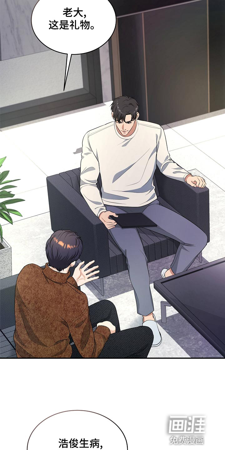 第88话15