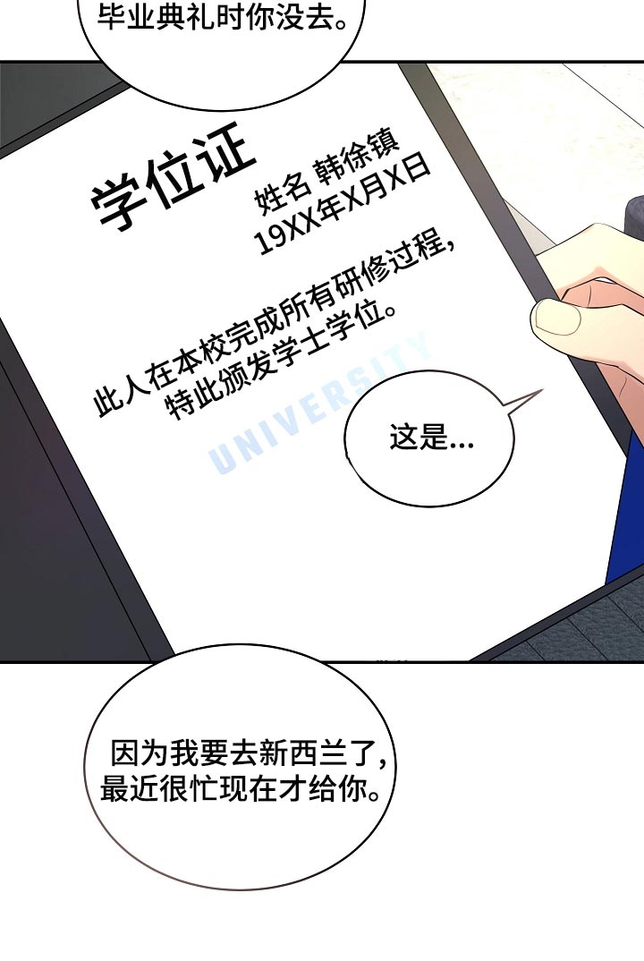 第88话16