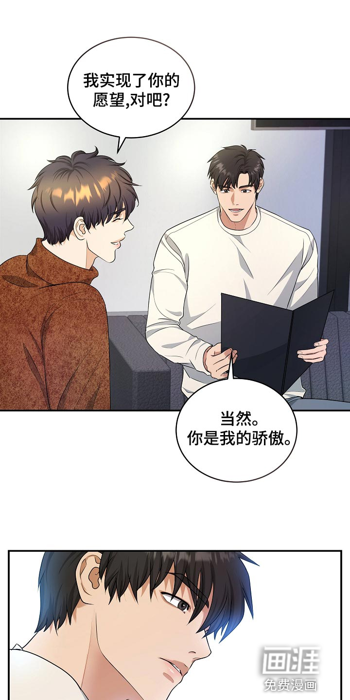 第88话17