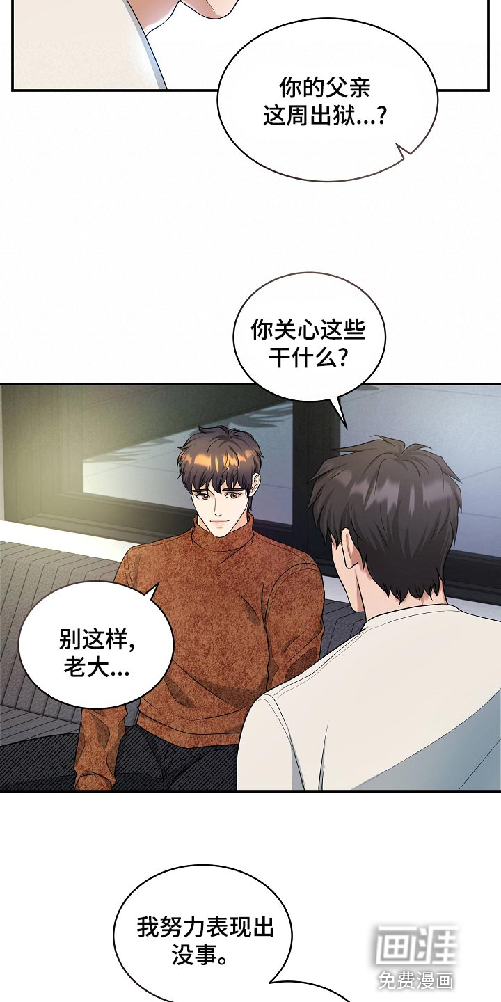 第88话18