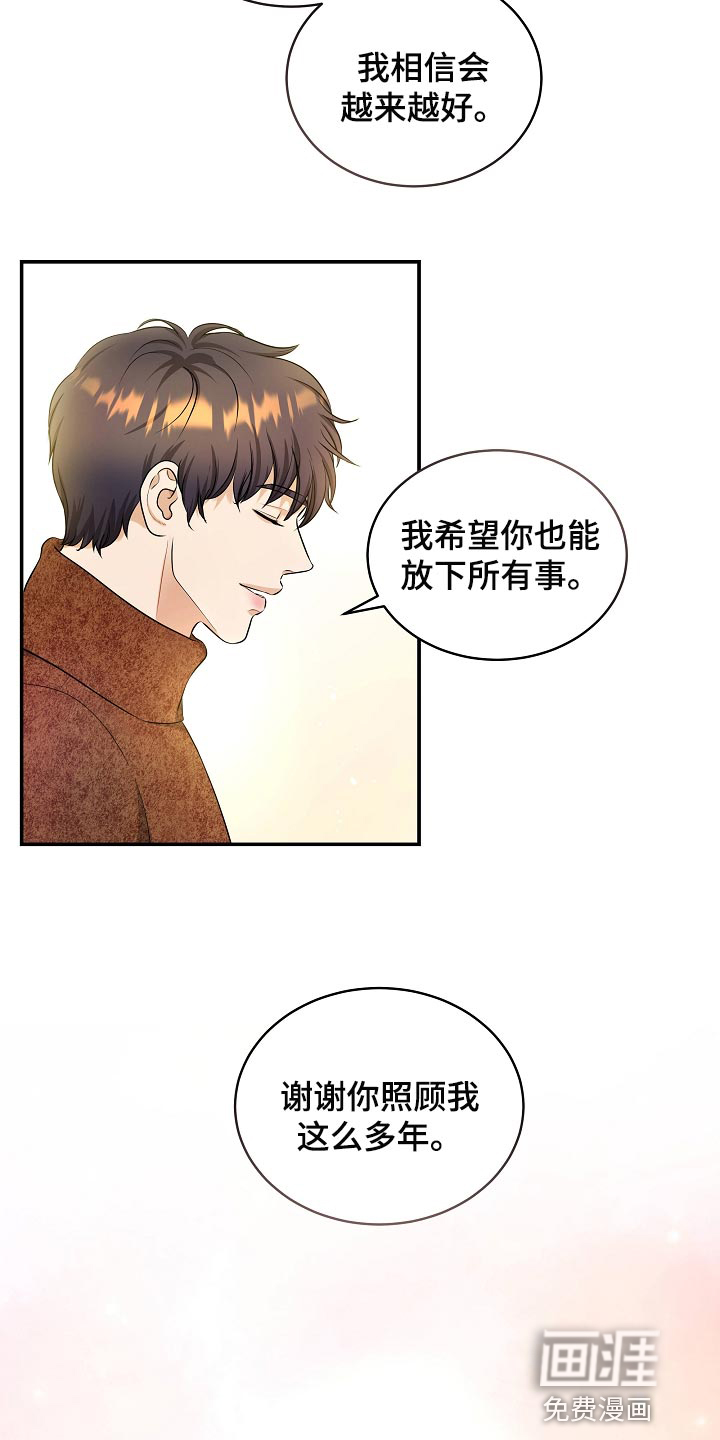 第88话19