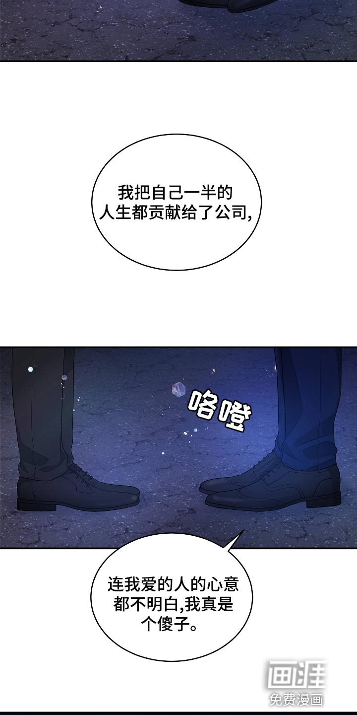 第88话2
