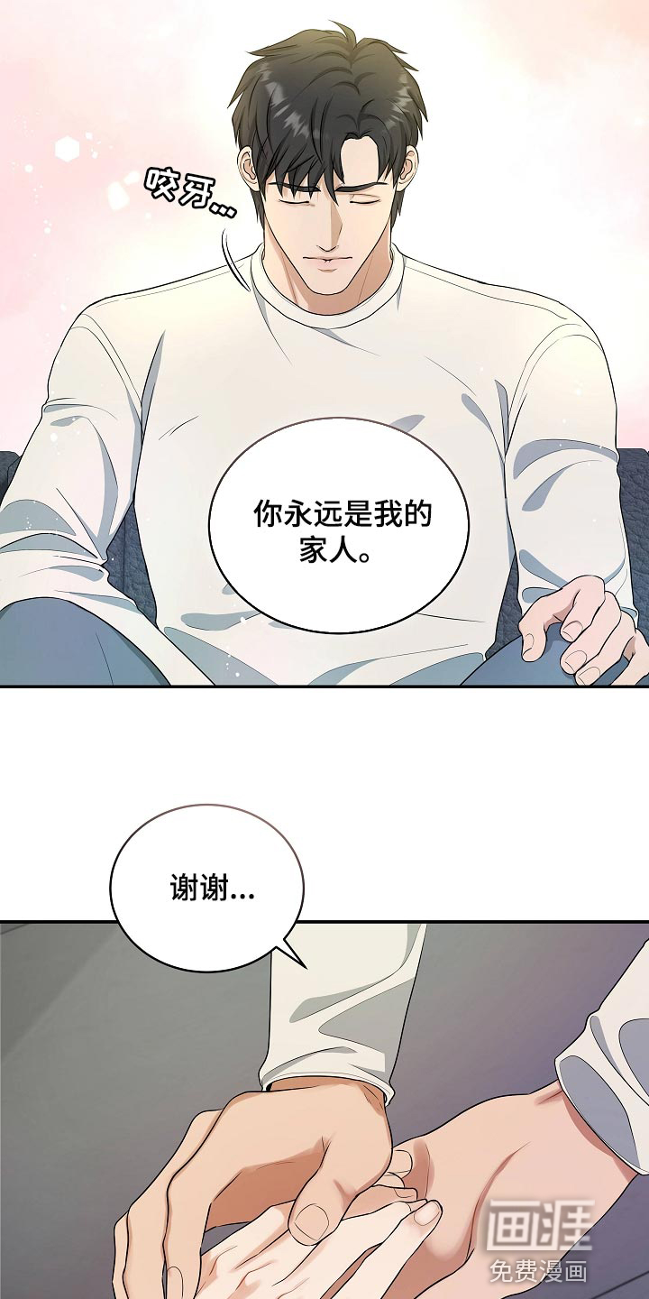 第88话20
