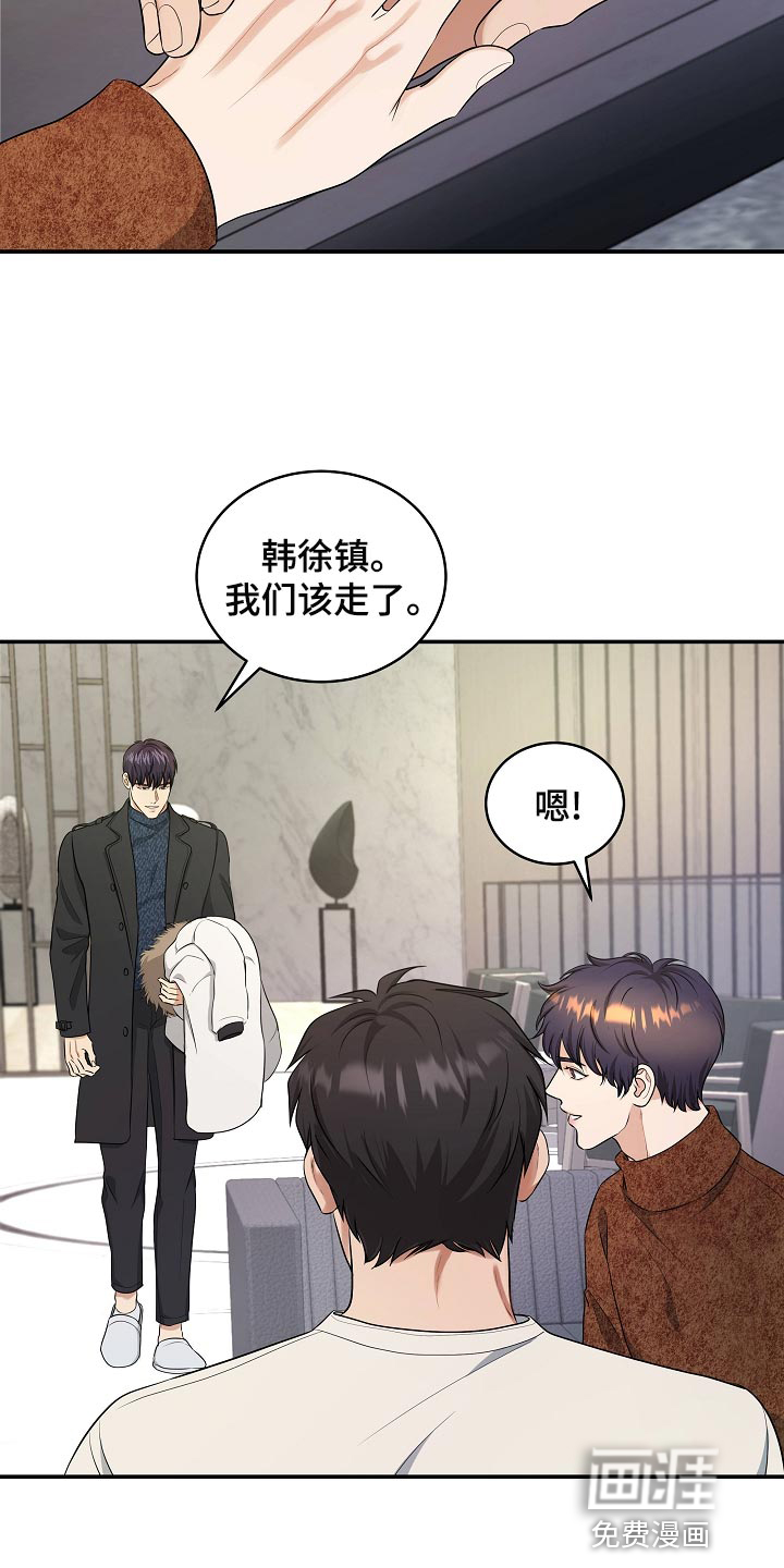 第88话21
