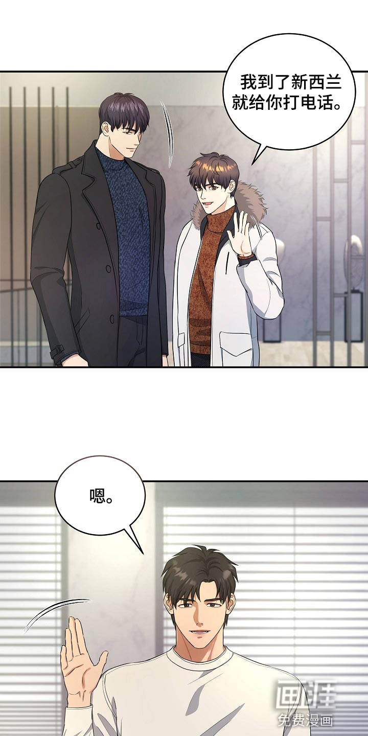 第88话22