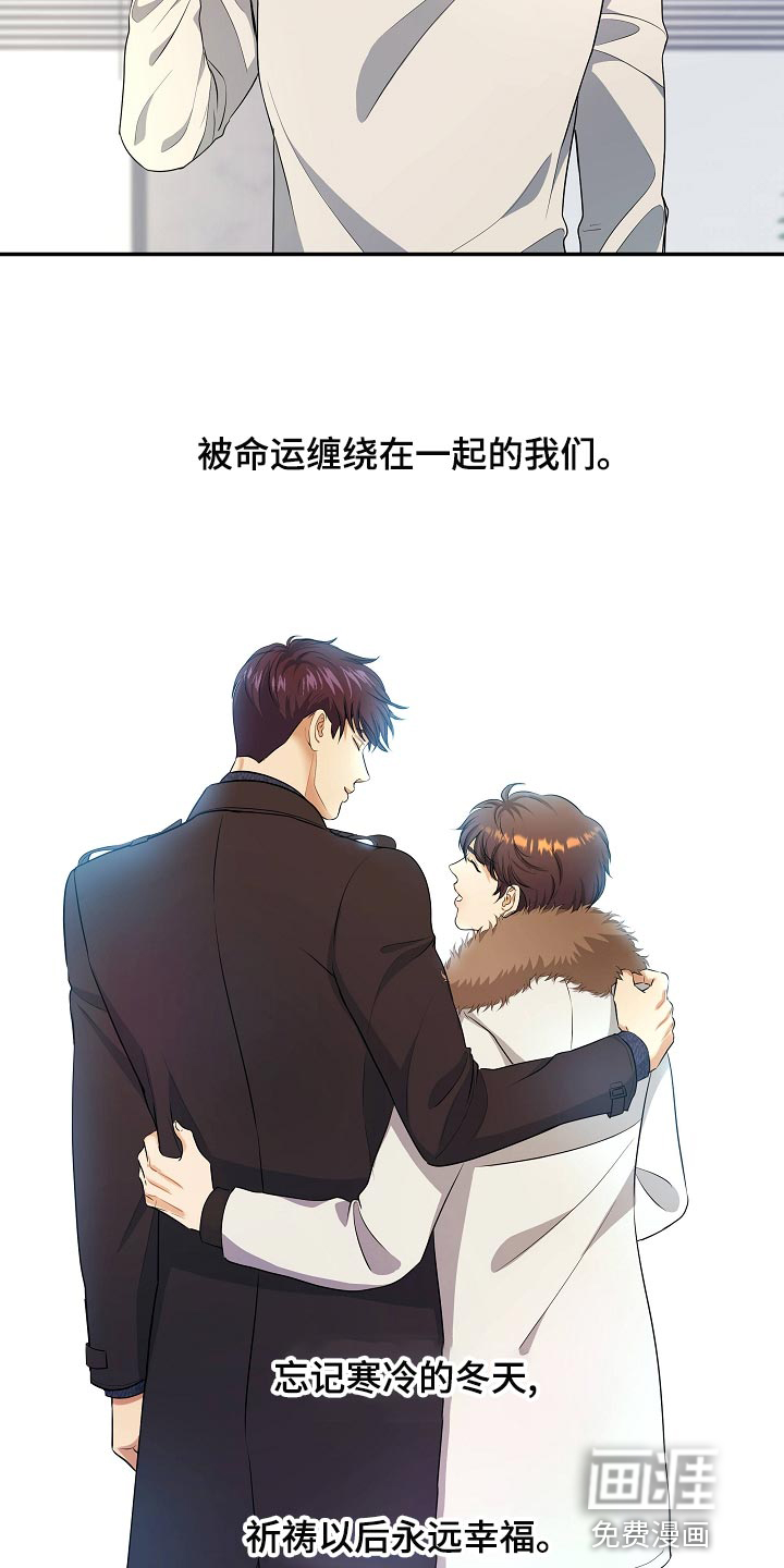 第88话23