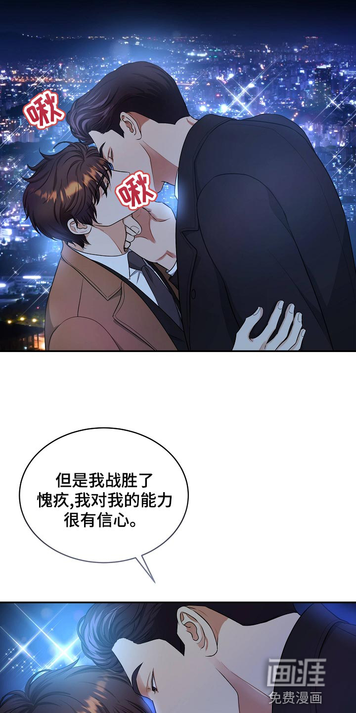 第88话3