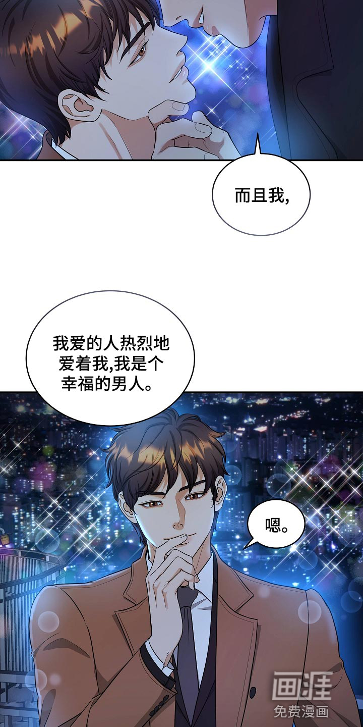第88话4