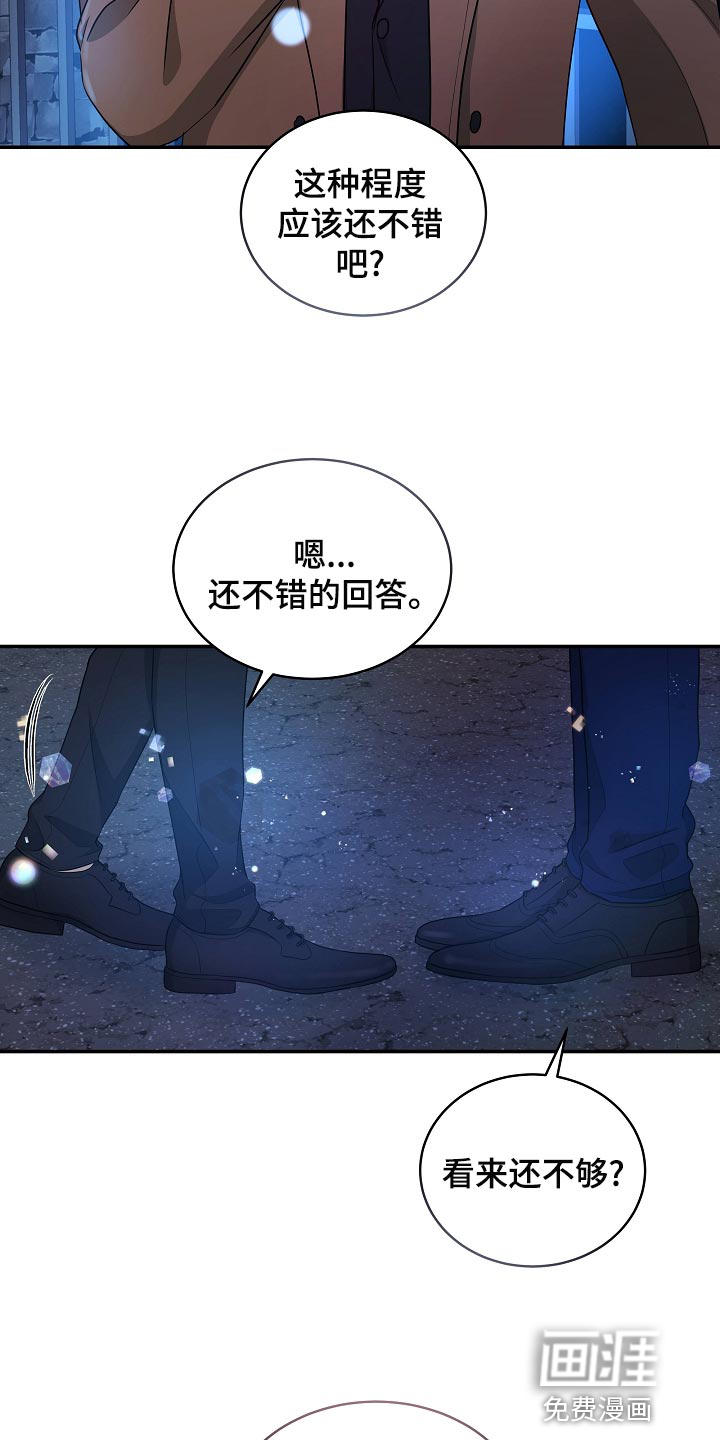 第88话5