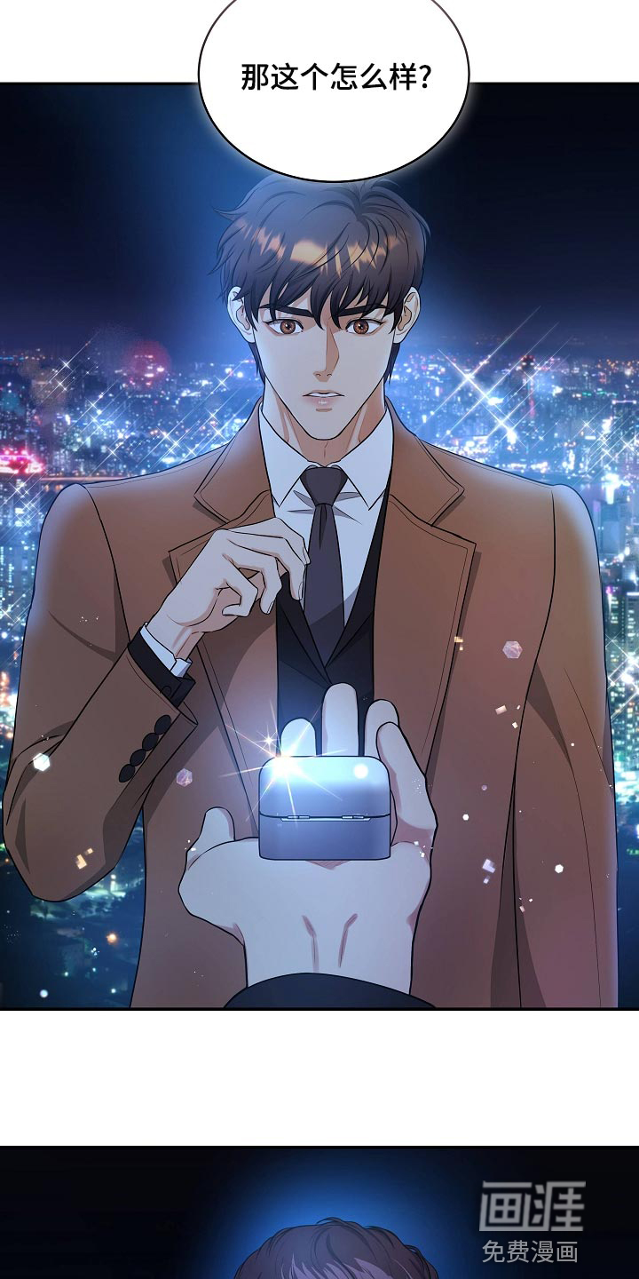 第88话6