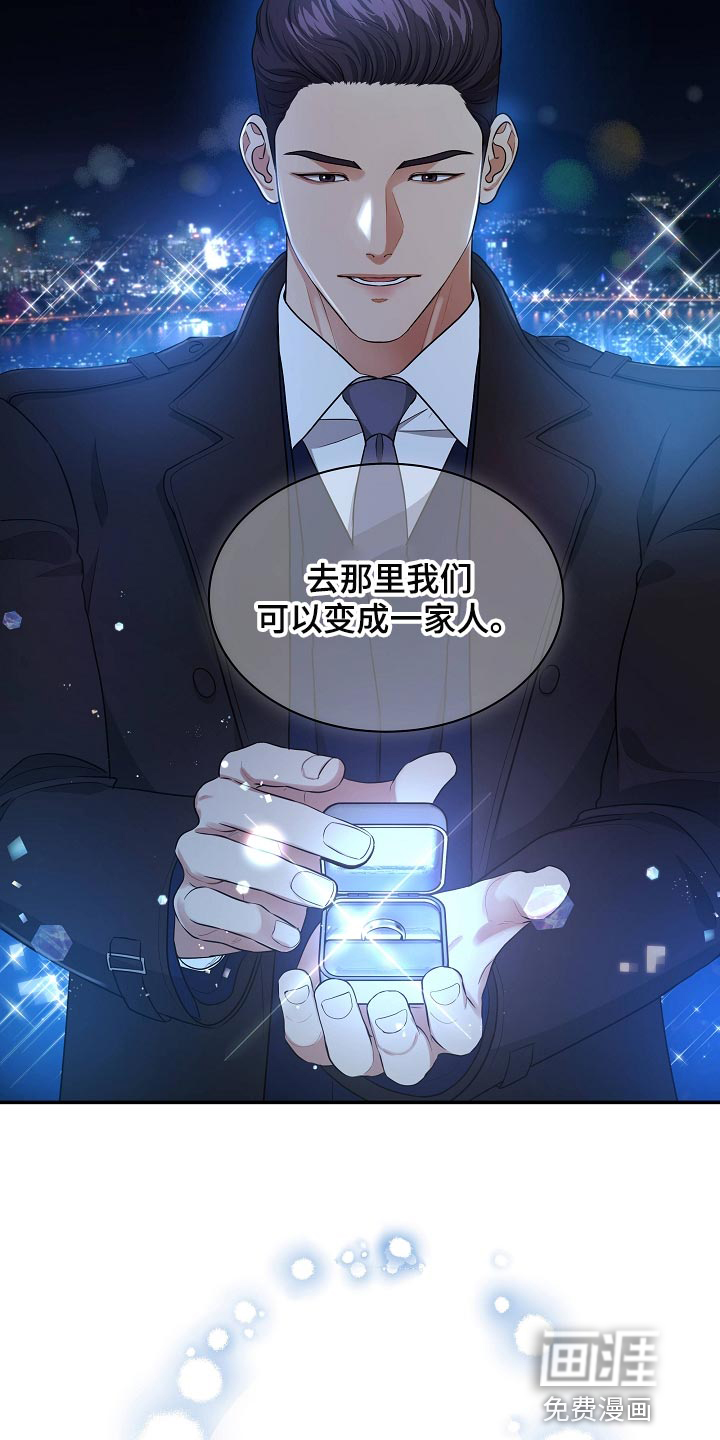 第88话7