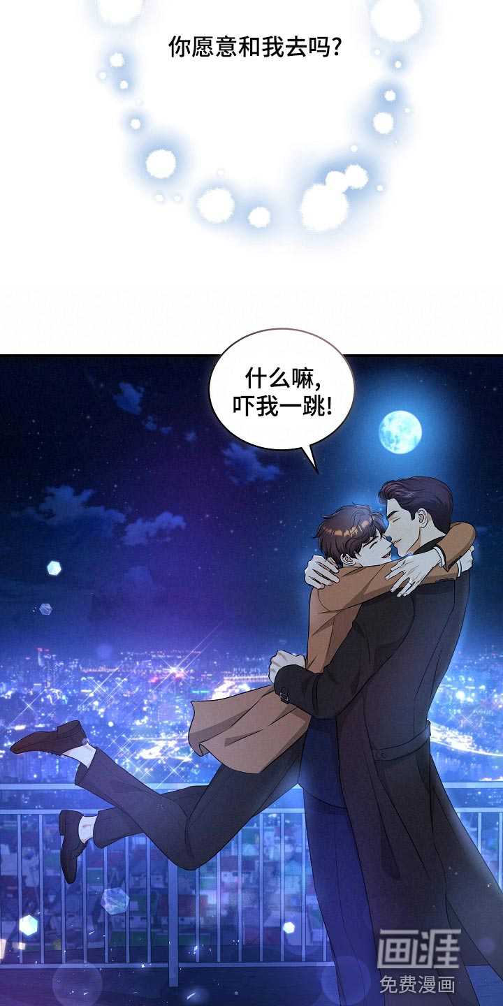第88话8