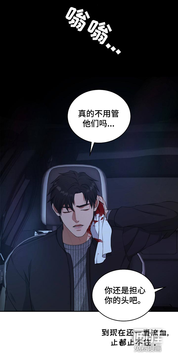 第87话0