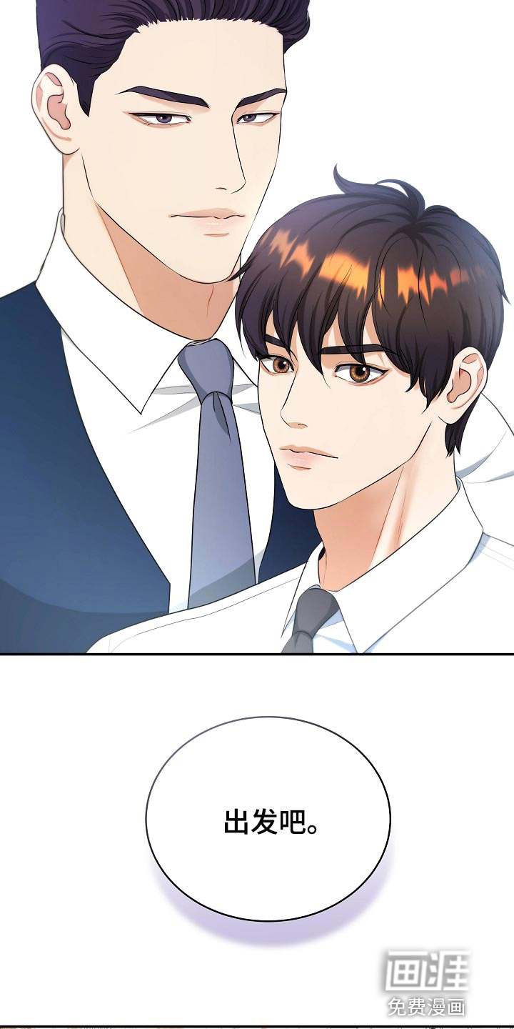 第87话11