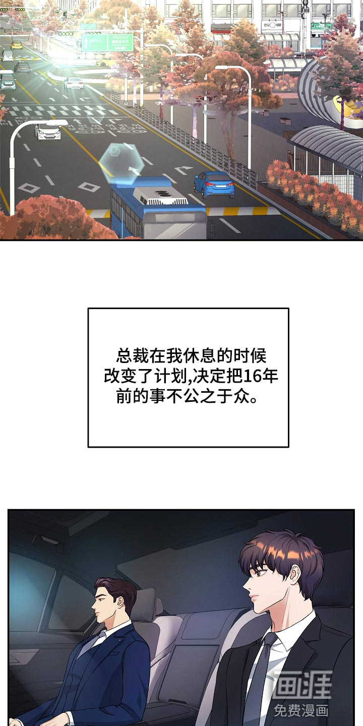 第87话12