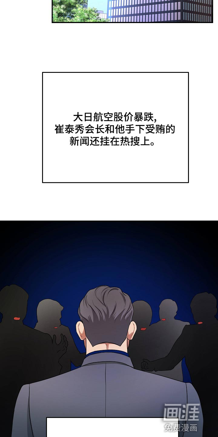 第87话14