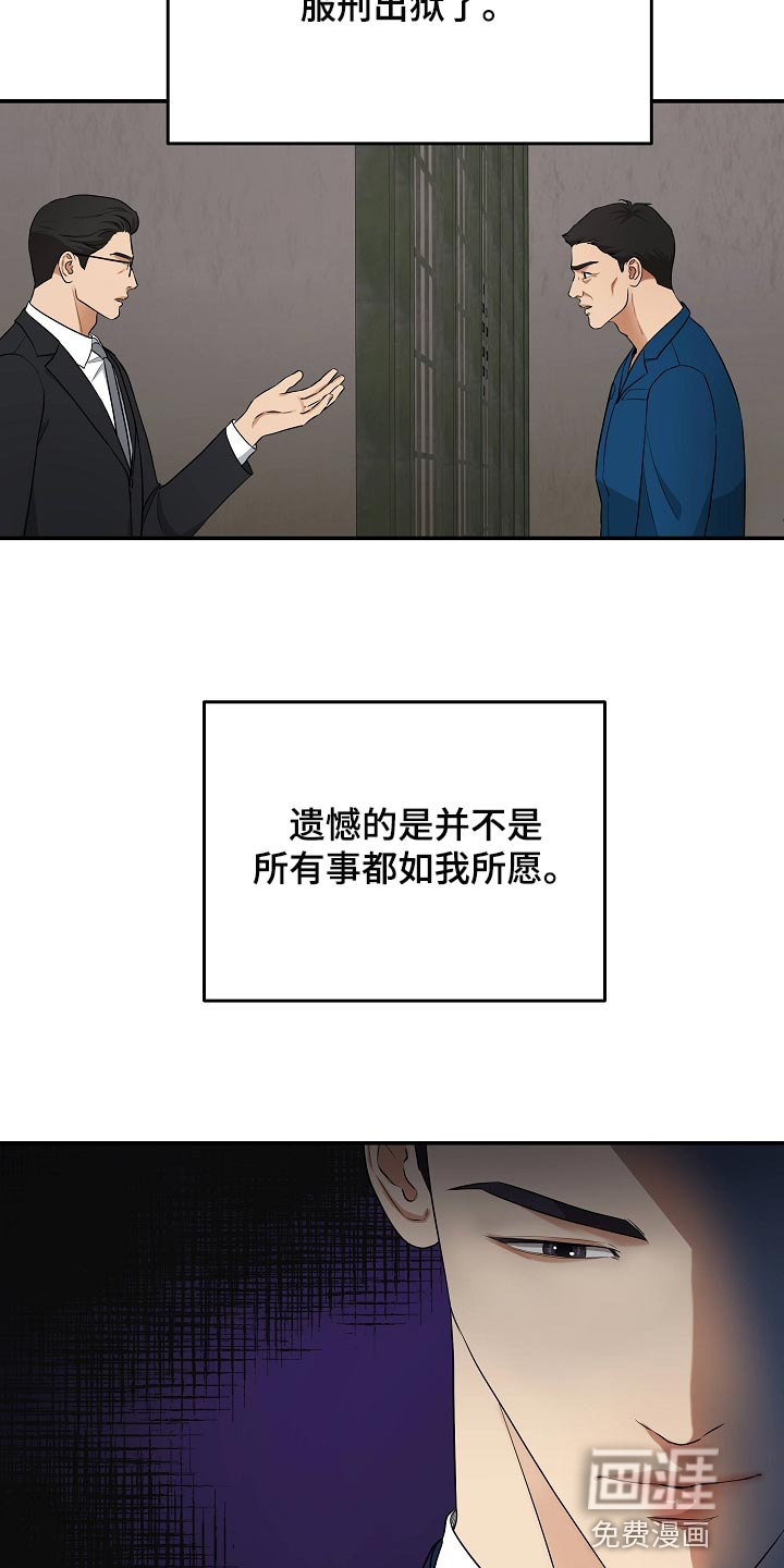 第87话16
