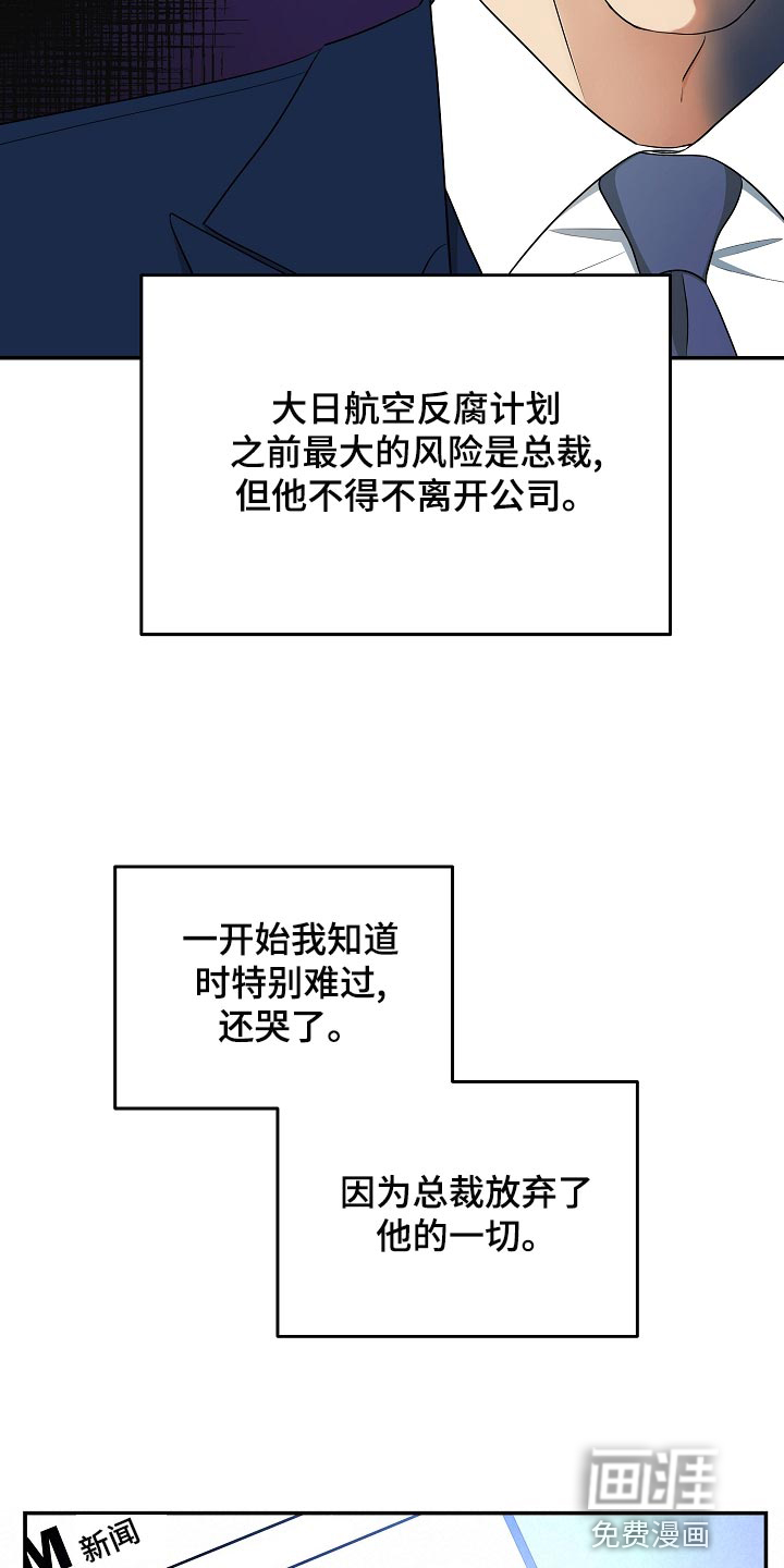 第87话17