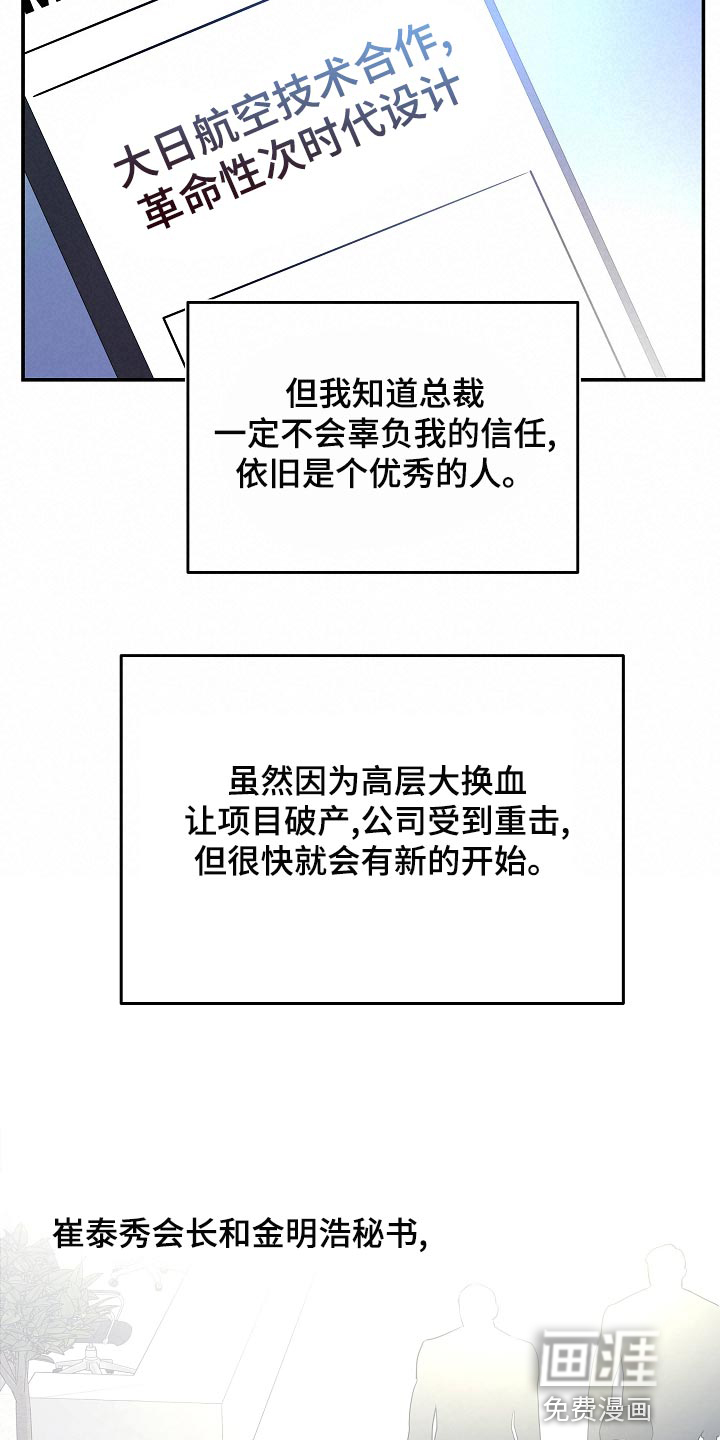 第87话18