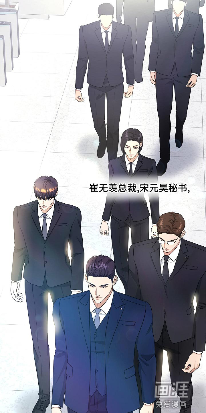 第87话19