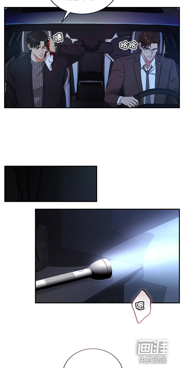 第87话2