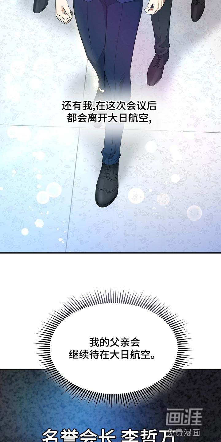 第87话20