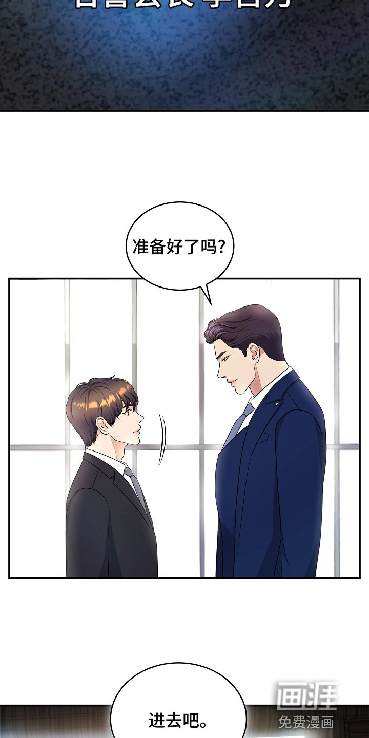 第87话21