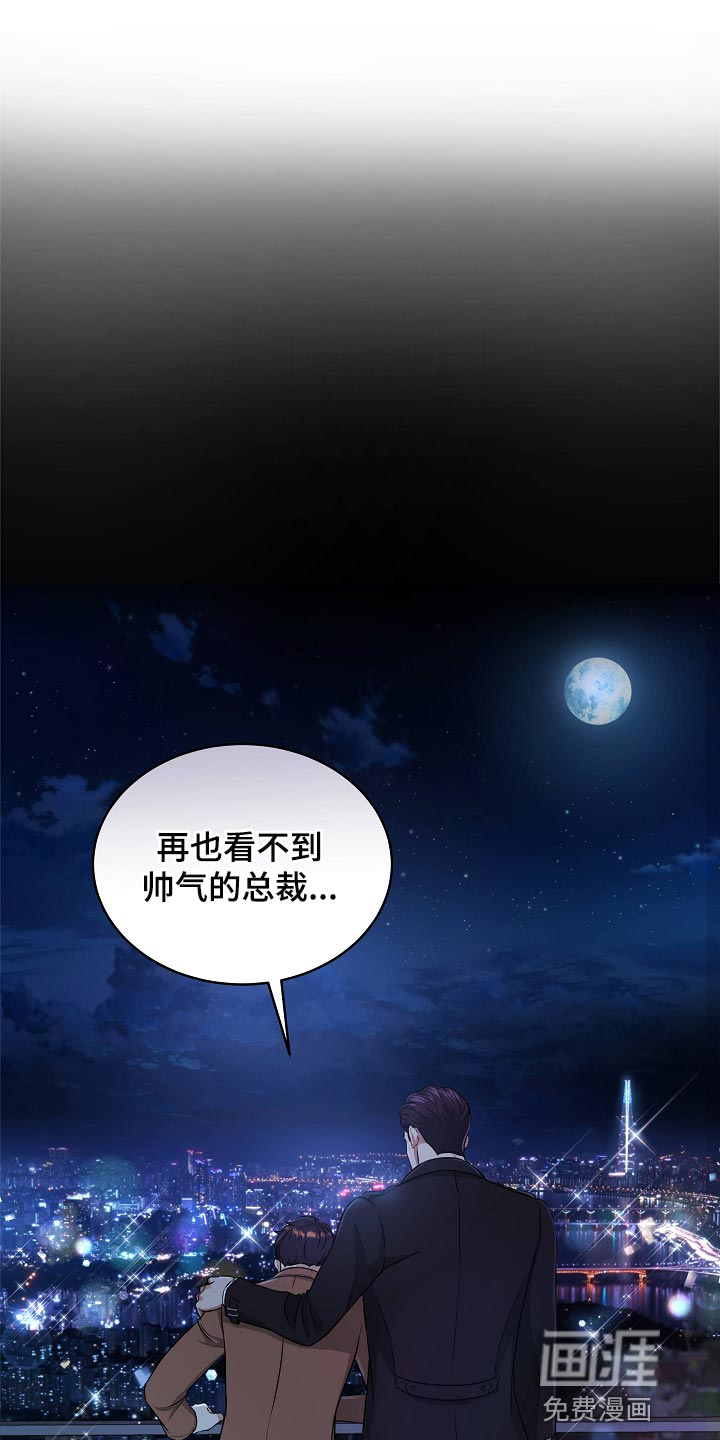 第87话23