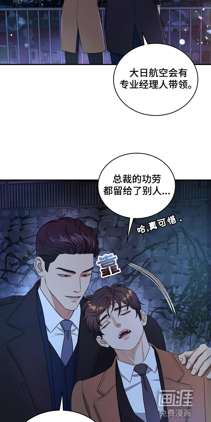 第87话24