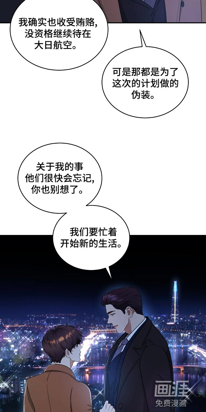 第87话25