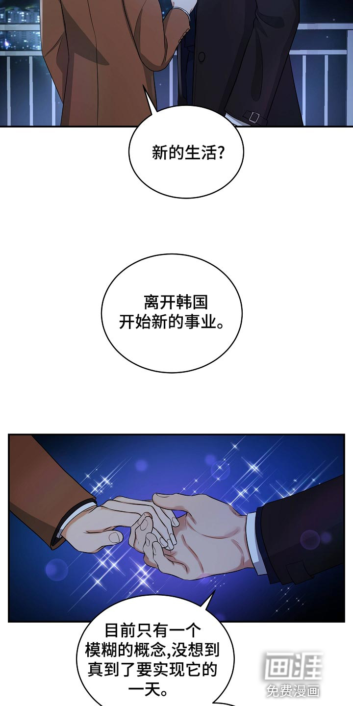 第87话26