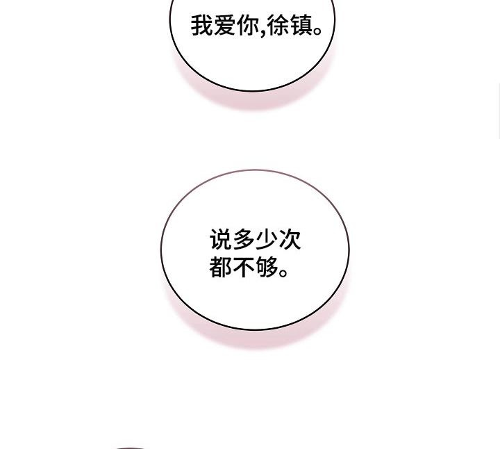 第87话3