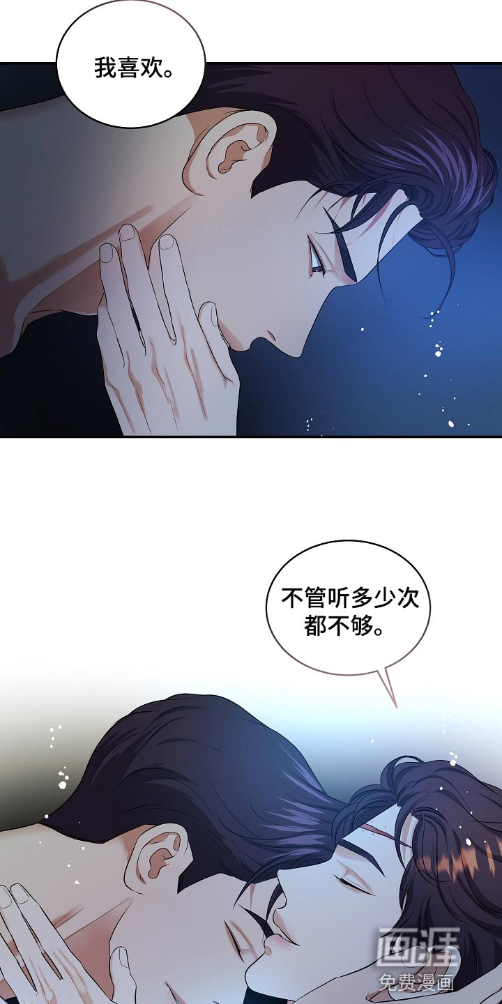 第87话4