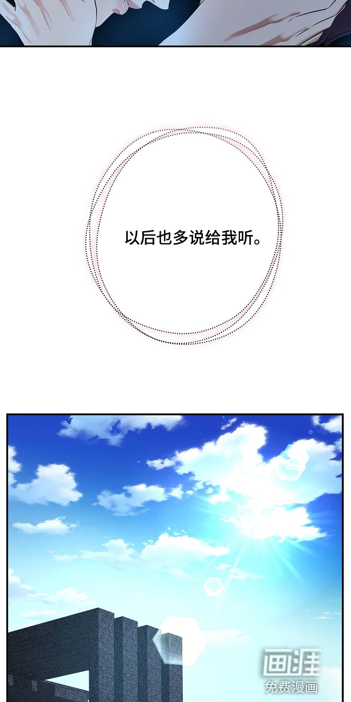 第87话5