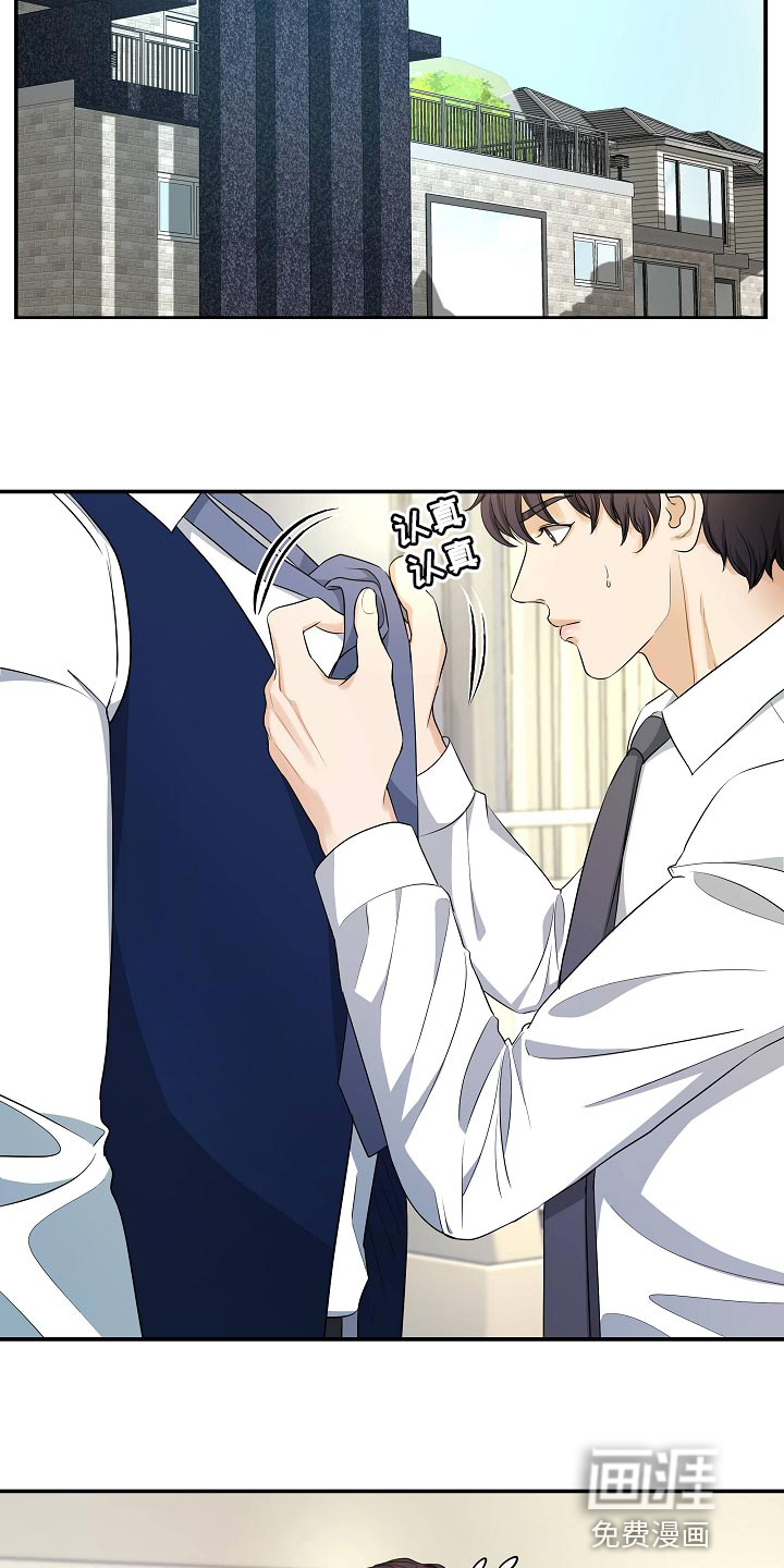 第87话6