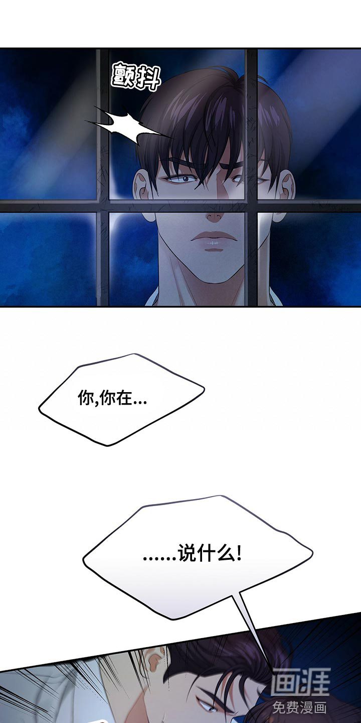 第86话0