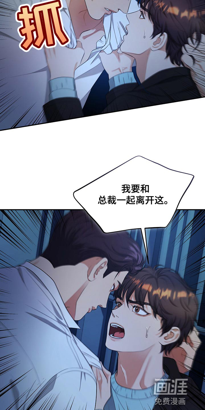 第86话1
