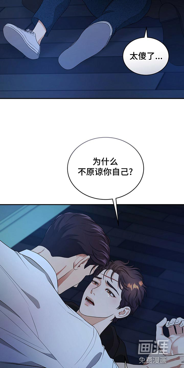 第86话11
