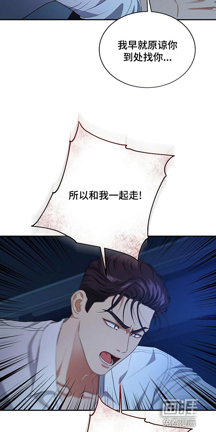 第86话12