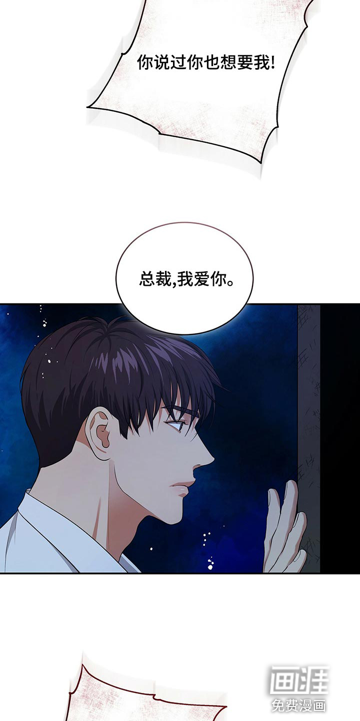 第86话13