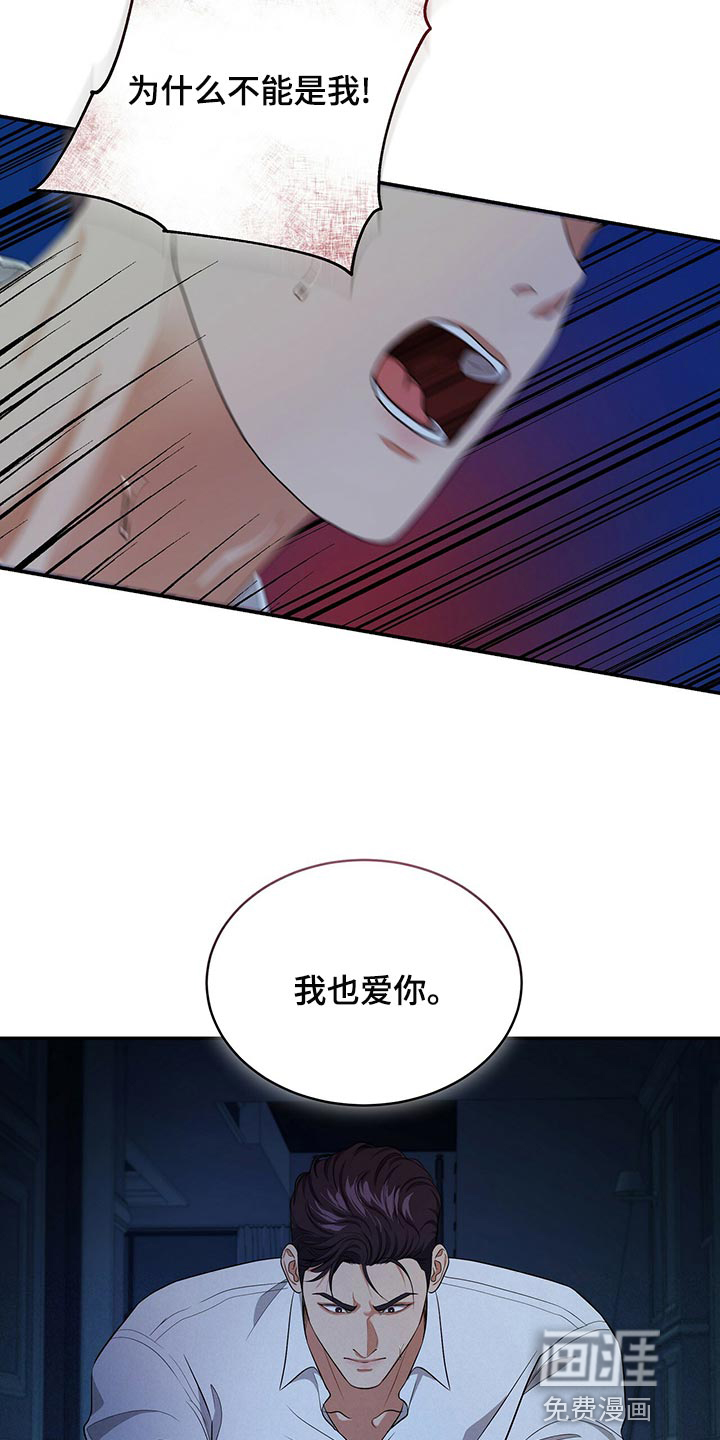 第86话14
