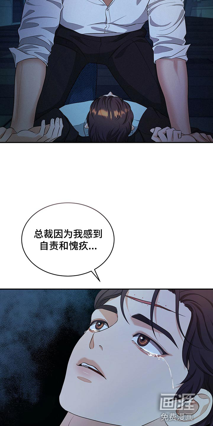 第86话15