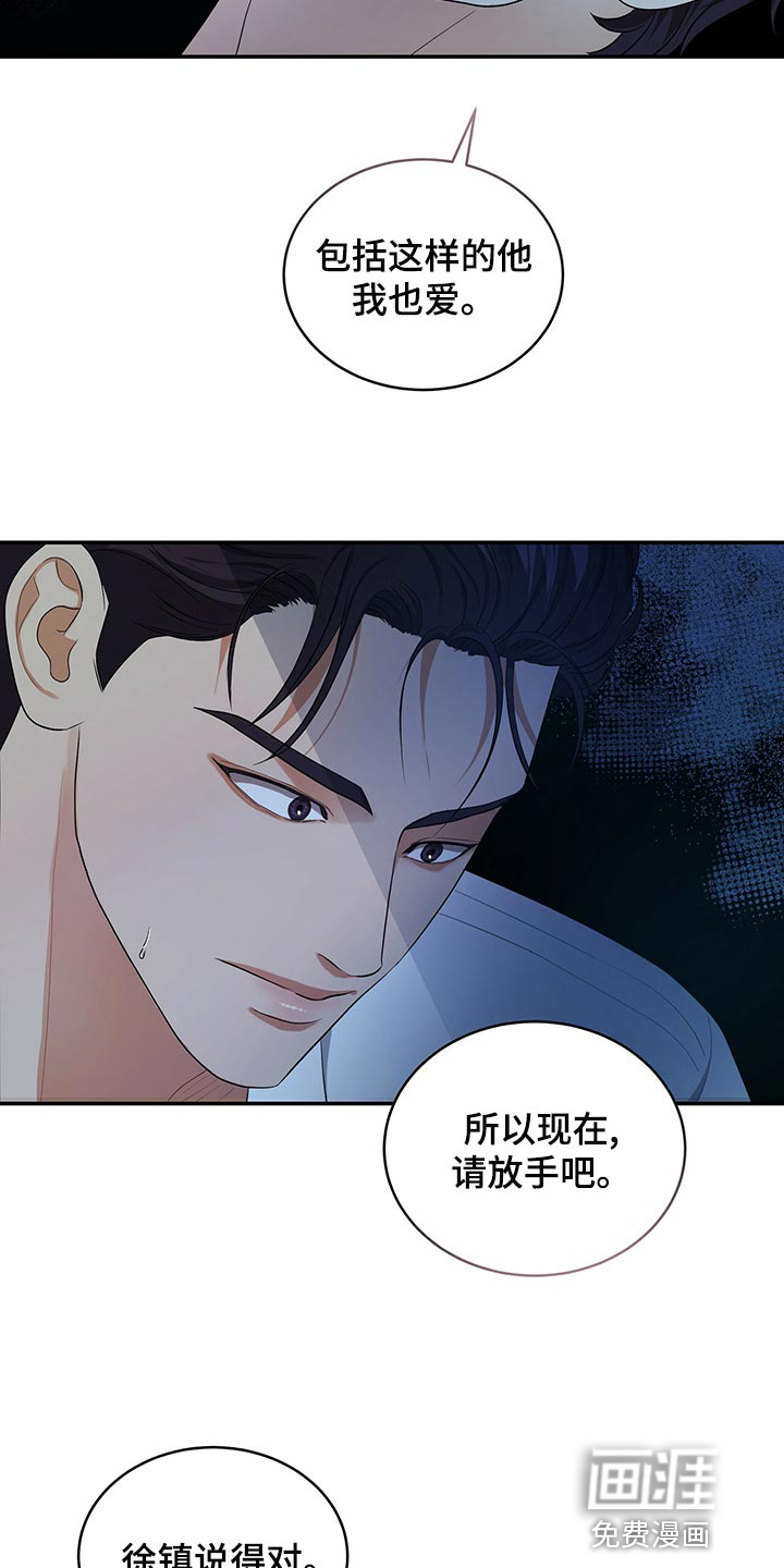 第86话16