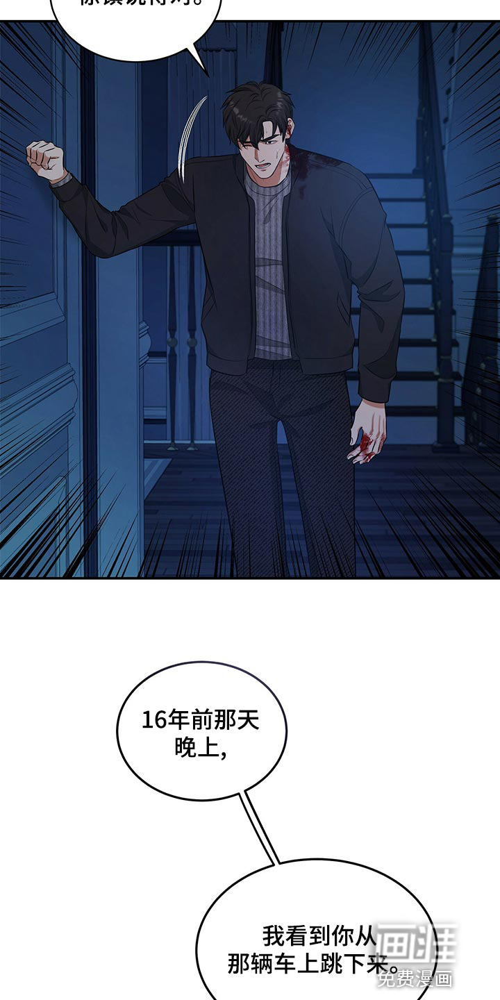 第86话17