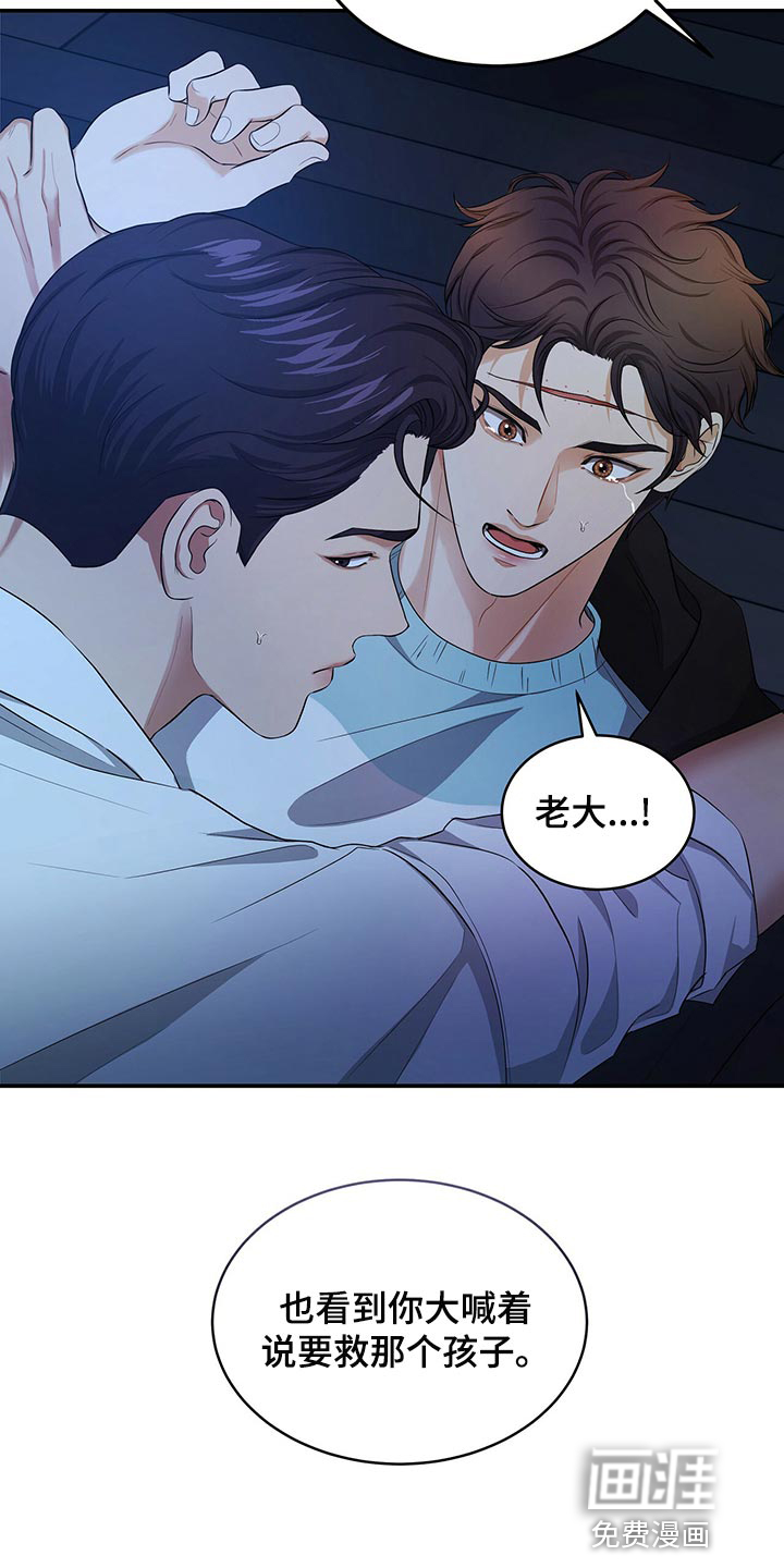 第86话18